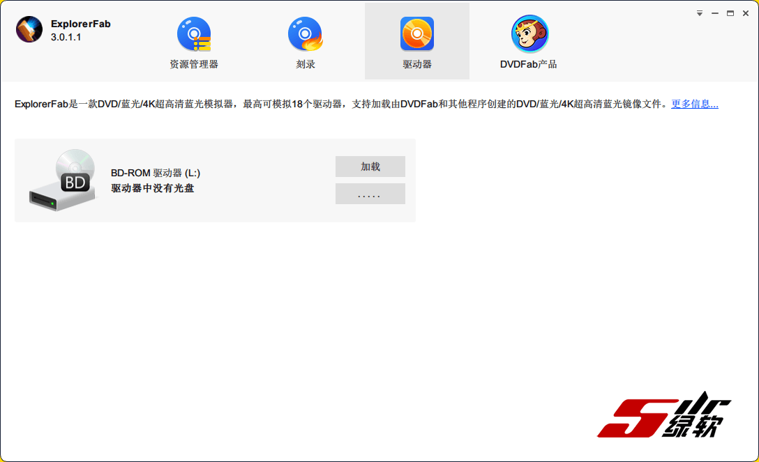 多功能文件管理软件 ExplorerFab 3.0.1.1 中文版