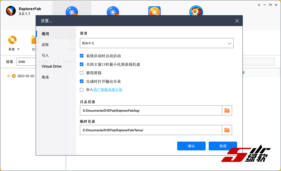 多功能文件管理软件 ExplorerFab 3.0.1.1 中文版