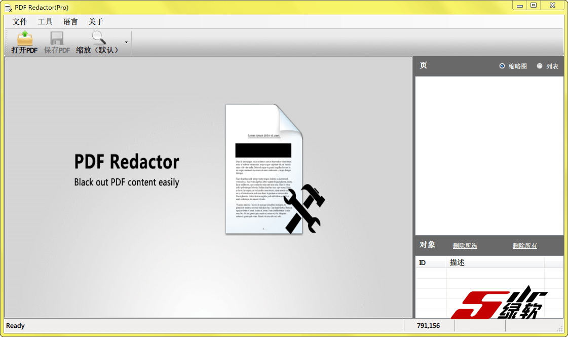 PDF编辑器 PDF Editor Pro 1.4.5 中文版