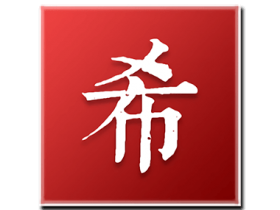 文件哈希值校验软件 fHash 2.2.4.0 中文版