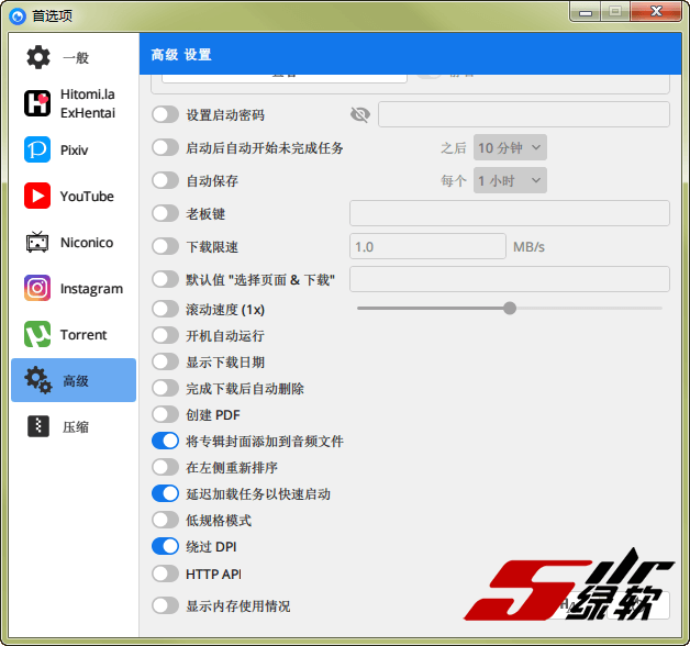 强大多功能下载器 Hitomi Downloader v3.7k 中文版