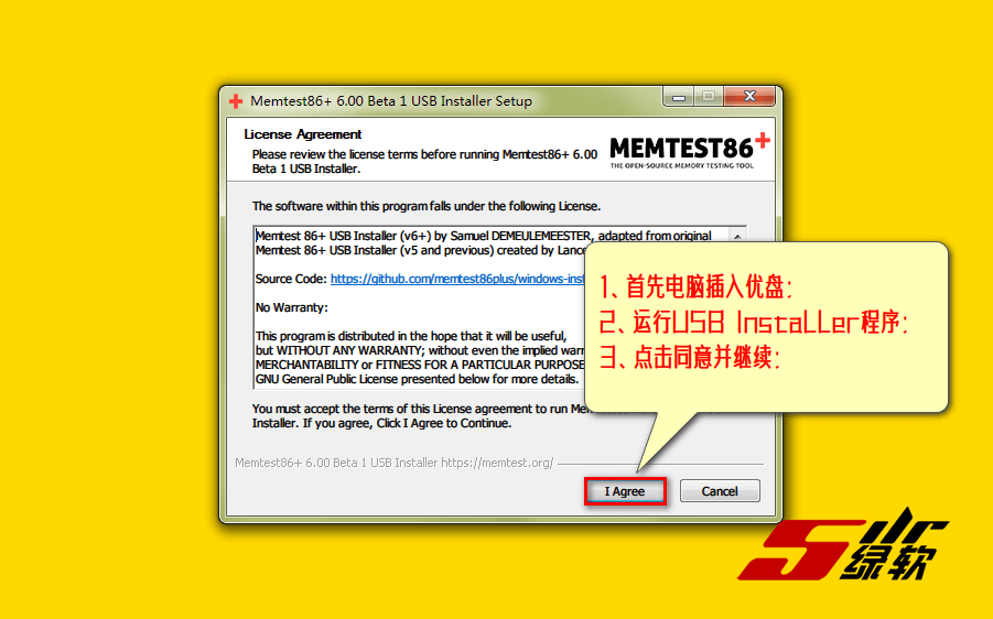 专业内存测试工具 Memtest86+ 6.20/Pro 11.4.1000 英文版-图片4