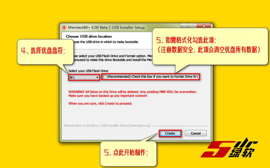 专业内存测试工具 Memtest86+ 6.20/Pro 11.4.1000 英文版-图片4