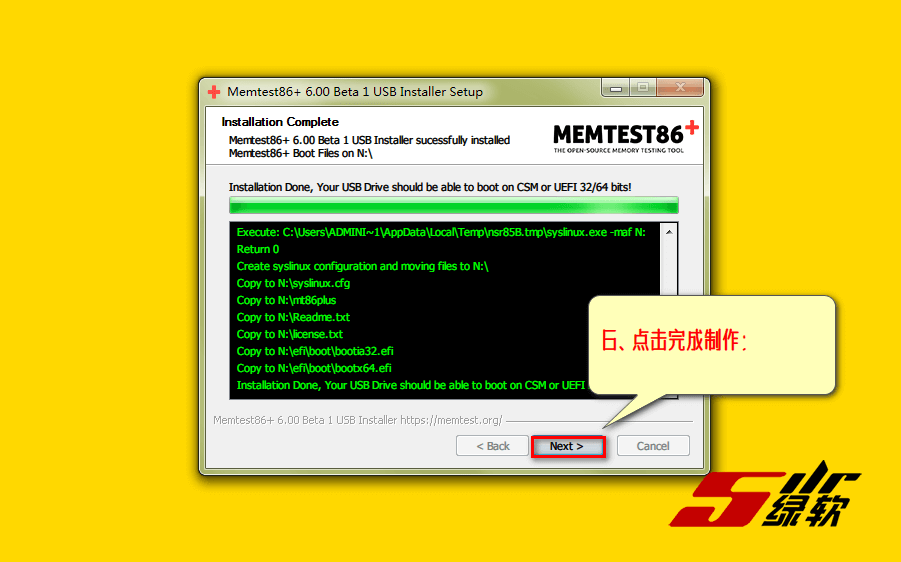 专业内存测试工具 Memtest86+ 6.20/Pro 11.4.1000 英文版-图片4