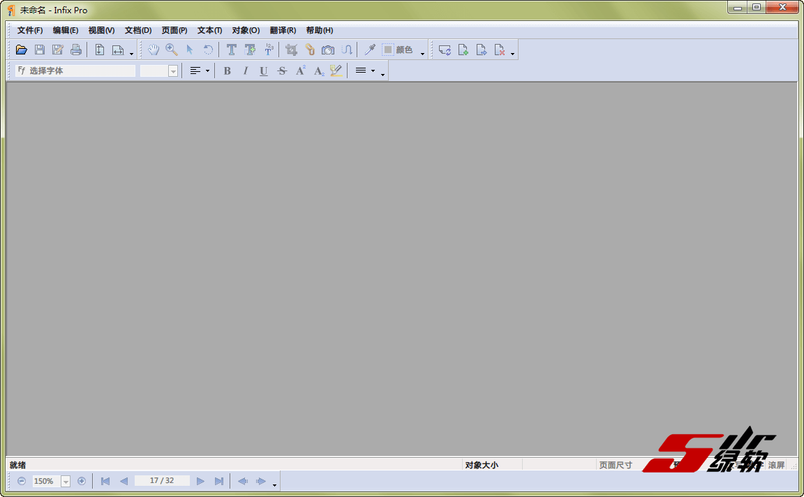 专业PDF编辑器 Infix PDF Editor Pro v7.7 中文版