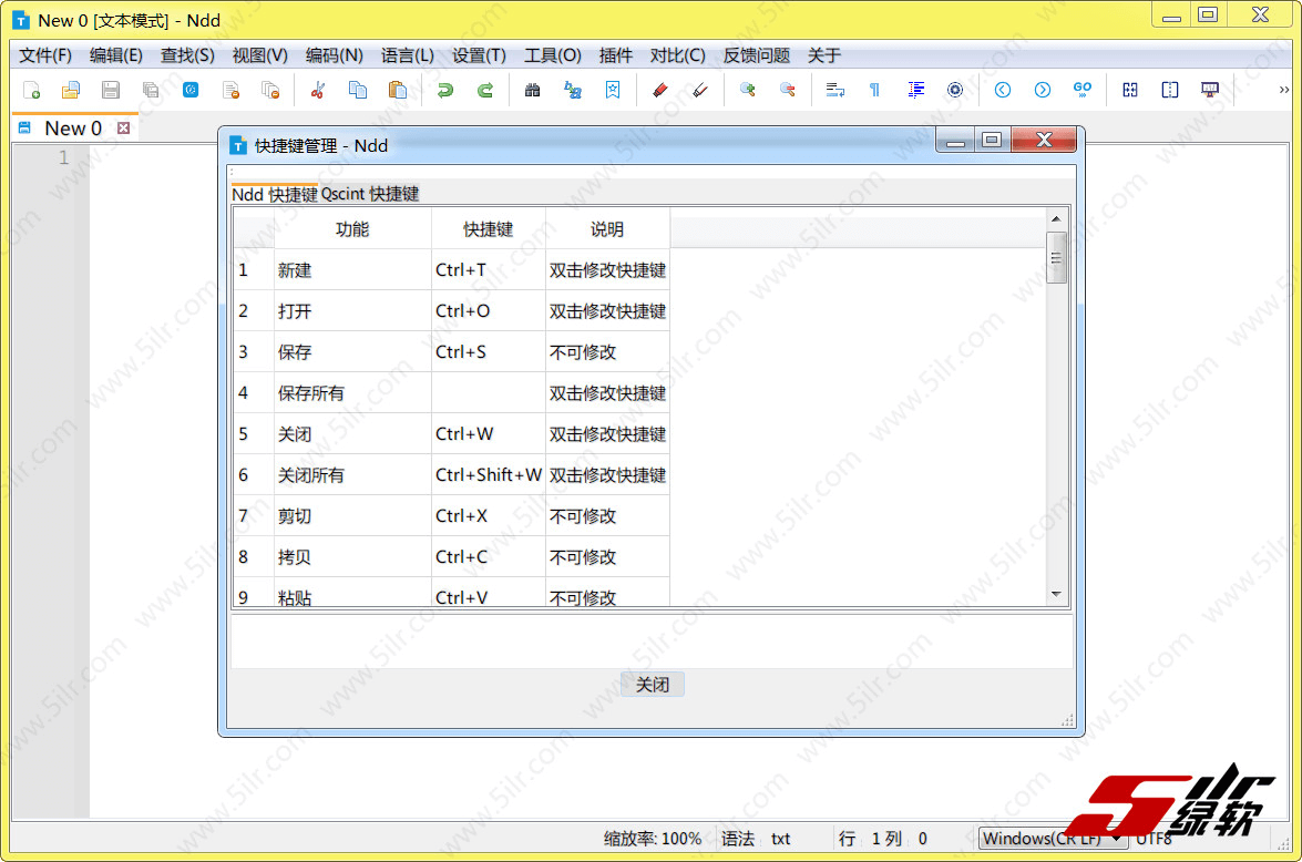跨平台文本编辑器 Notepad– v2.11.0 中文版
