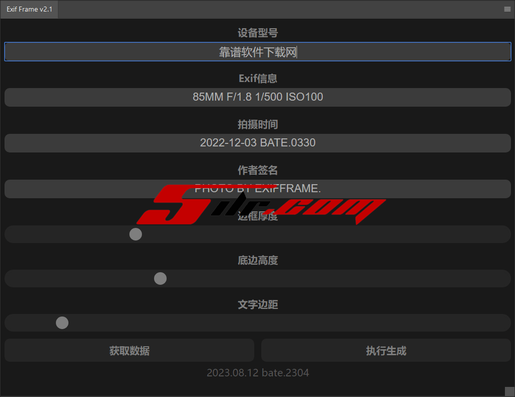 PS拍立得边框效果插件 ExifFrame v2.1 中文版