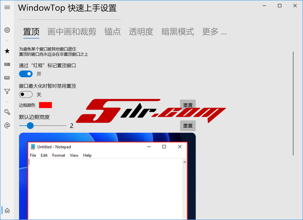 窗口增强置顶软件 WindowTop Pro 5.22.5 中文版