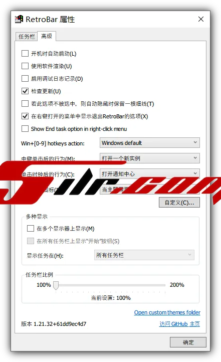 支持任务栏左对齐的Win11经典开始菜单工具 RetroBar v1.21 中文版-图片4