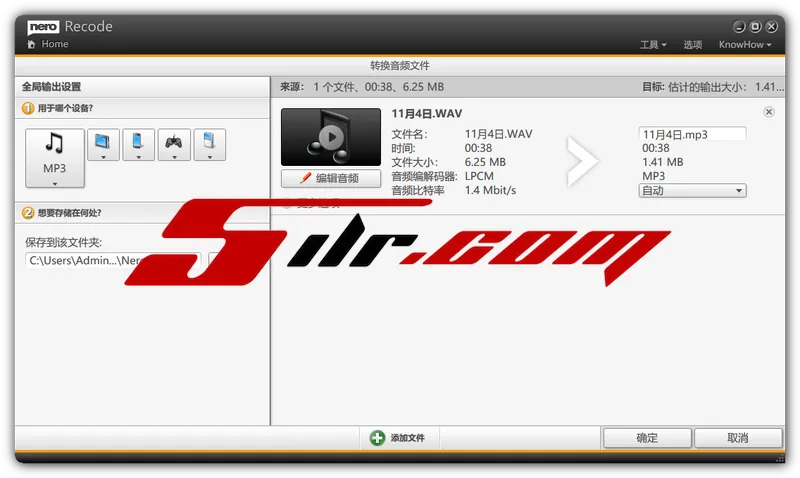 支持4KH265批量转码的视频转换工具 Nero Recode 23.0.1001 中文版