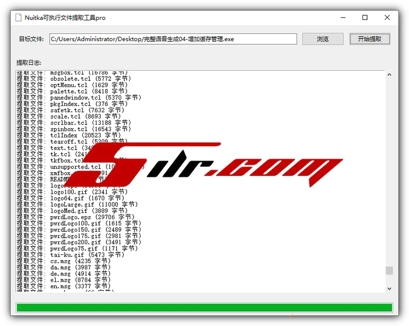 专用于提取Nuitka打包Python程序的逆向分析工具 NuitkaExtractor Pro v1.0 中文版